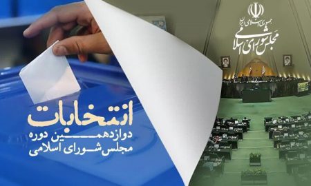 انتصاب هیات بازرسی انتخابات شهرستان نطنز و بخش قمصر