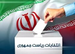 اعضای هیات اجرایی چهاردهمین دوره انتخابات ریاست جمهوری شهرستان نطنز