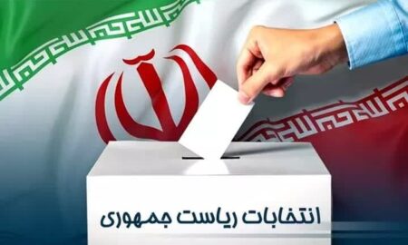 اعضای هیات اجرایی چهاردهمین دوره انتخابات ریاست جمهوری شهرستان نطنز