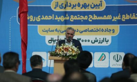 زیرگذر دسترسی سایت شهید احمدی روشن با اعتباری افزون بر ۳ هزار میلیارد ریال، افتتاح شد.