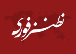برای گرمای این روزها بخوانید !