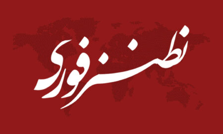 برای گرمای این روزها بخوانید !