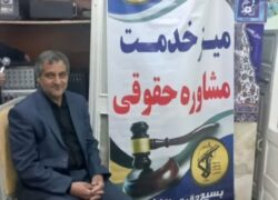 اجرای طرح هر مسجد یک حقوقدان