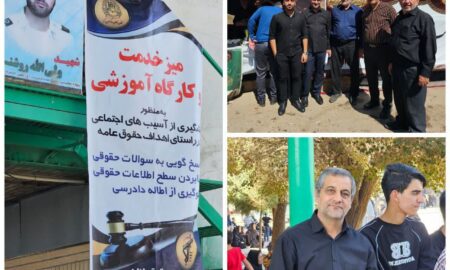 میز خدمت بسیج حقوقدانان سپاه ناحیه شهرستان نطنز در مراسم چلشتم