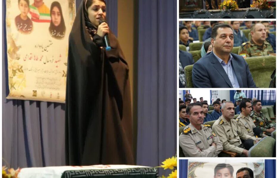 مراسم یادواره شهدای دانش آموز در استان اصفهان برگزار شد