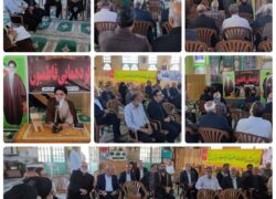 📌به‌مناسبت فرارسیدن ایام فاطمیه، گردهمایی فاطمیون شهرستان نطنز با حضور جمعی از مسئولان دینی، اعضای هیئت‌های مذهبی و امنای مساجد در محل مسجد الزهرا (س) برگزار شد.