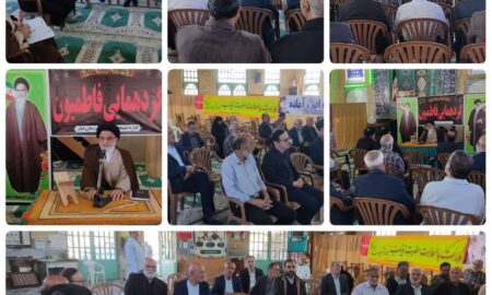 📌به‌مناسبت فرارسیدن ایام فاطمیه، گردهمایی فاطمیون شهرستان نطنز با حضور جمعی از مسئولان دینی، اعضای هیئت‌های مذهبی و امنای مساجد در محل مسجد الزهرا (س) برگزار شد.