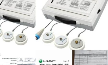 اهدای دو دستگاه پروپ قلبی و توکو و راه‌اندازی دستگاه NST (ارزیابی سلامت جنین)به زایشگاه بیمارستان خاتم‌الانبیاء