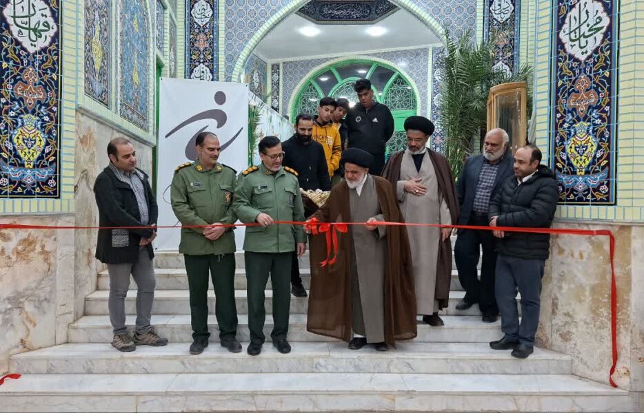 آیین افتتاح و بازدید از نمایشگاه با حضور مسئولین