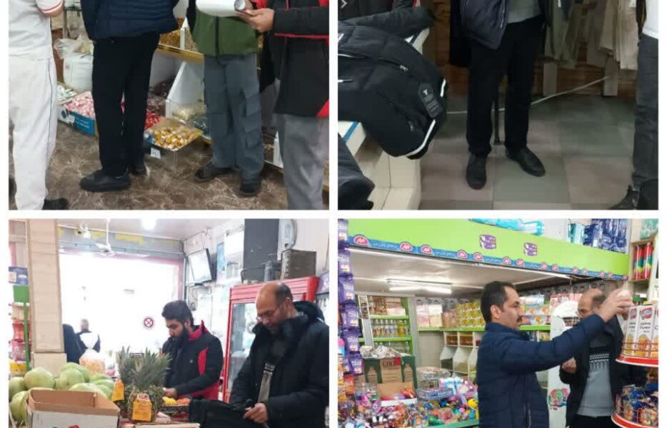 گشت مشترک بازرسی طرح نظارتی شب یلدا از واحدهای سوپرمارکت و میوه فروشی های شهر بادرود