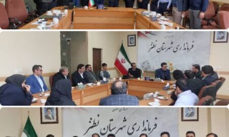 با حضور فرماندار و معاونین و بخشداران در محل فرمانداری برگزار شد