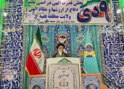 از نعمت تا نقمت؛ امام جمعه غیبت و تهمت را از گناهان کبیره زبان دانست