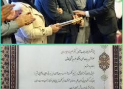 با حضور استاندار و روسای دانشگاه‌ها از پژوهشگر و فناوربرتر تجلیل شد