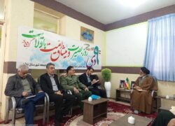 جلسه برنامه‌ریزی ویژه روز ۹ دی در دفتر امام جمعه شهرستان نطنز برگزار شد