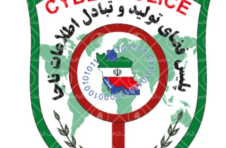 پلیس فتا نطنز در کمتر از ۲۴ ساعت مبلغ ۹۰۰ میلیون ریال به حساب فرد مالباخته برگردانند