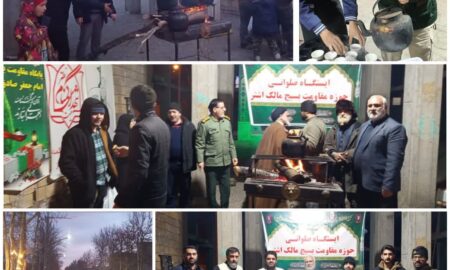 عید مبعث حضرت رسول اکرم