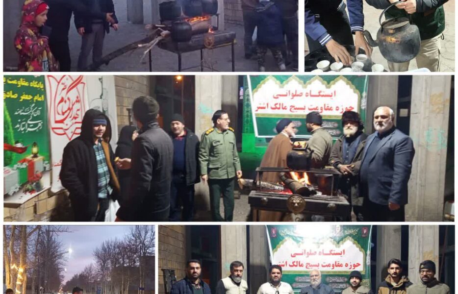 عید مبعث حضرت رسول اکرم