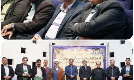 آیین تجلیل از شوراهای آموزش‌وپرورش برتر