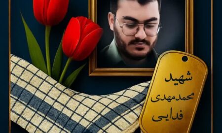 مهدی دانشجو