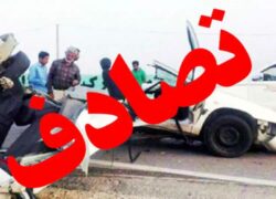 در پی برخورد زنجیره‌ای یک دستگاه اتوبوس و ۱۷ دستگاه سواری ۷۰ نفر مصدوم شدند