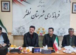 اولین جلسه هیأت اجرایی انتخابات شوراهای اسلامی