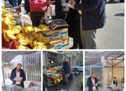 اکیپ گشت مشترک بازرسی شهرستان