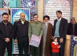 گرامیداشت روز پاسدار، جمعی از مسئولان شهرستان نطنز در آیین عبادی ـ سیاسی نماز جمعه از سرهنگ پاسدار علیرضا شبانی‌زاده فرمانده سپاه ناحیه نطنز تجلیل کردند.