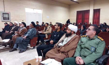 ، دوره آموزشی «آشنایی با صحیفه سجادیه»