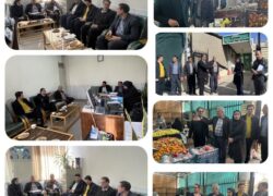 جلسه تنظیم بازار میوه و اقلام ضروری ماه رمضان و عید نوروز در نطنز