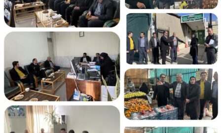 جلسه تنظیم بازار میوه و اقلام ضروری ماه رمضان و عید نوروز در نطنز