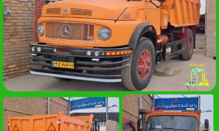 شهرداری خالدآباد و شورای شهر نسبت به خرید کامیون بنز ۱۹۳۰ اقدام کردند