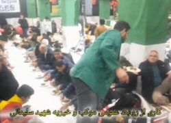 ولادت امام حسین (ع) همراه با مراسم جشن و پخش غذا