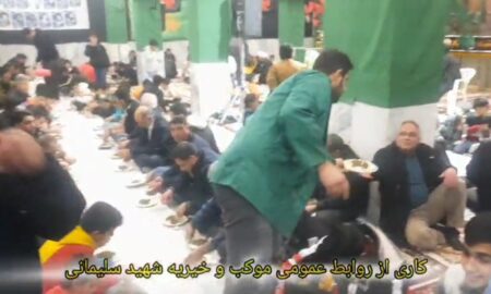 ولادت امام حسین (ع) همراه با مراسم جشن و پخش غذا