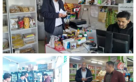 نظارت و تنظیم بازار در مورد مشکلات اصناف