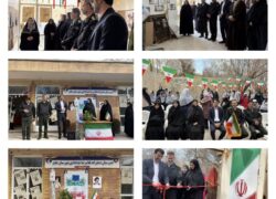 آیین افتتاح نمایشگاه «مدرسه انقلاب»