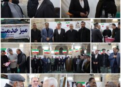 برپایی میز خدمت در مسجد جامع نطنز