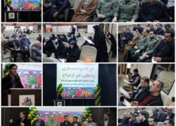 توانمندسازی واسطین خیر ازدواج