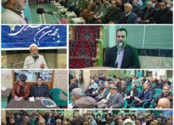 جشن انقلاب ۱۴۰۴ با عنوان «ایران مقتدر، ملت پیروز»