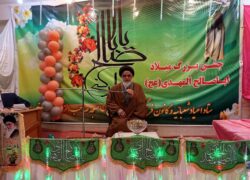 مراسم باشکوه جشن میلاد حضرت اباصالح المهدی(عج)