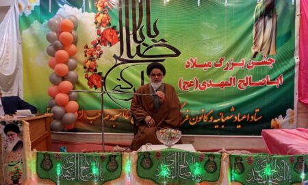 مراسم باشکوه جشن میلاد حضرت اباصالح المهدی(عج)