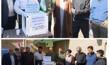 برگزاری میز خدمت جمع آوری کمک های نقدی برای زندانیان