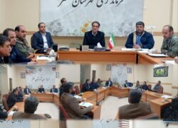چهارمین جلسه کارگروه آرد و نان شهرستان نطنز