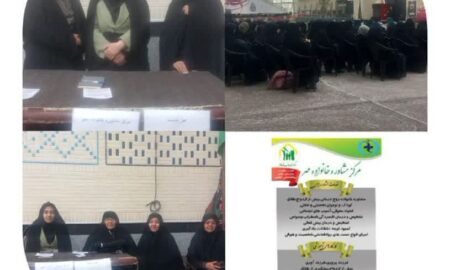 برپایی میز خدمت مشاوره وروانشناسی