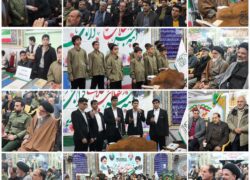 جشن پیروزی انقلاب اسلامی همزمان با دهه مبارک فجر