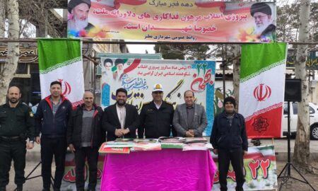 حماسه‌ای ماندگار؛ نطنز در اوج وفاداری به انقلاب
