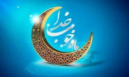 تشکیل ستاد استهلال برای اولین بار