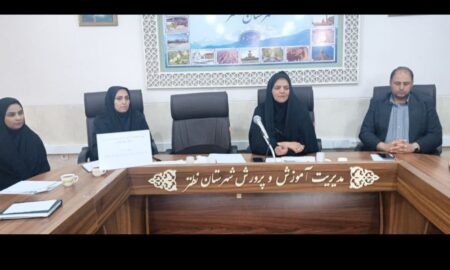 جلسه شورای هماهنگی مراکز و مدارس غیردولتی
