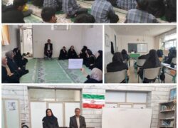 جلسه آموزشی پیشگیری از آسیب‌های اجتماعی