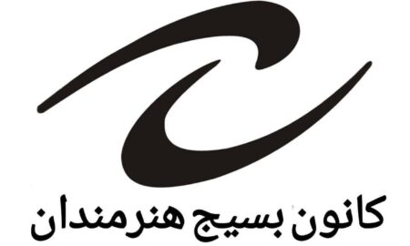 برگزاری جلسه هم اندیشی و تبادل نظر کارگروه صنایع دستی