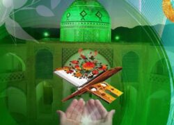 مراسم ماه مبارک رمضان ماه مهمانی خداوند